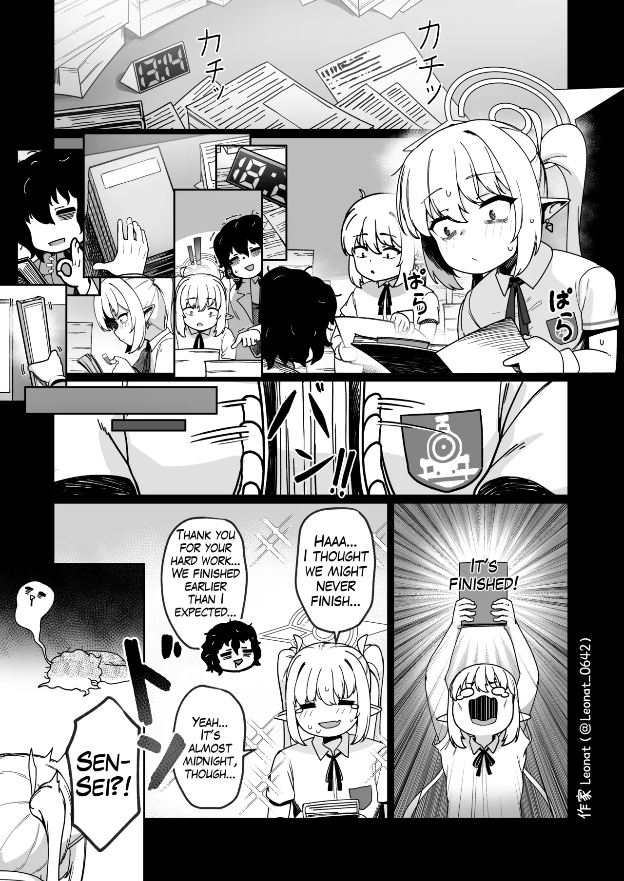 Yakin Sensei to Osewa Gakari - Page 3