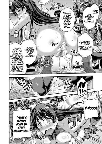 Tanetsuke The World - Page 12