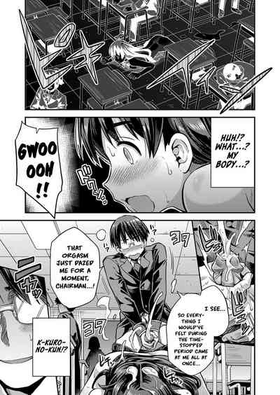 Tanetsuke The World - Page 13