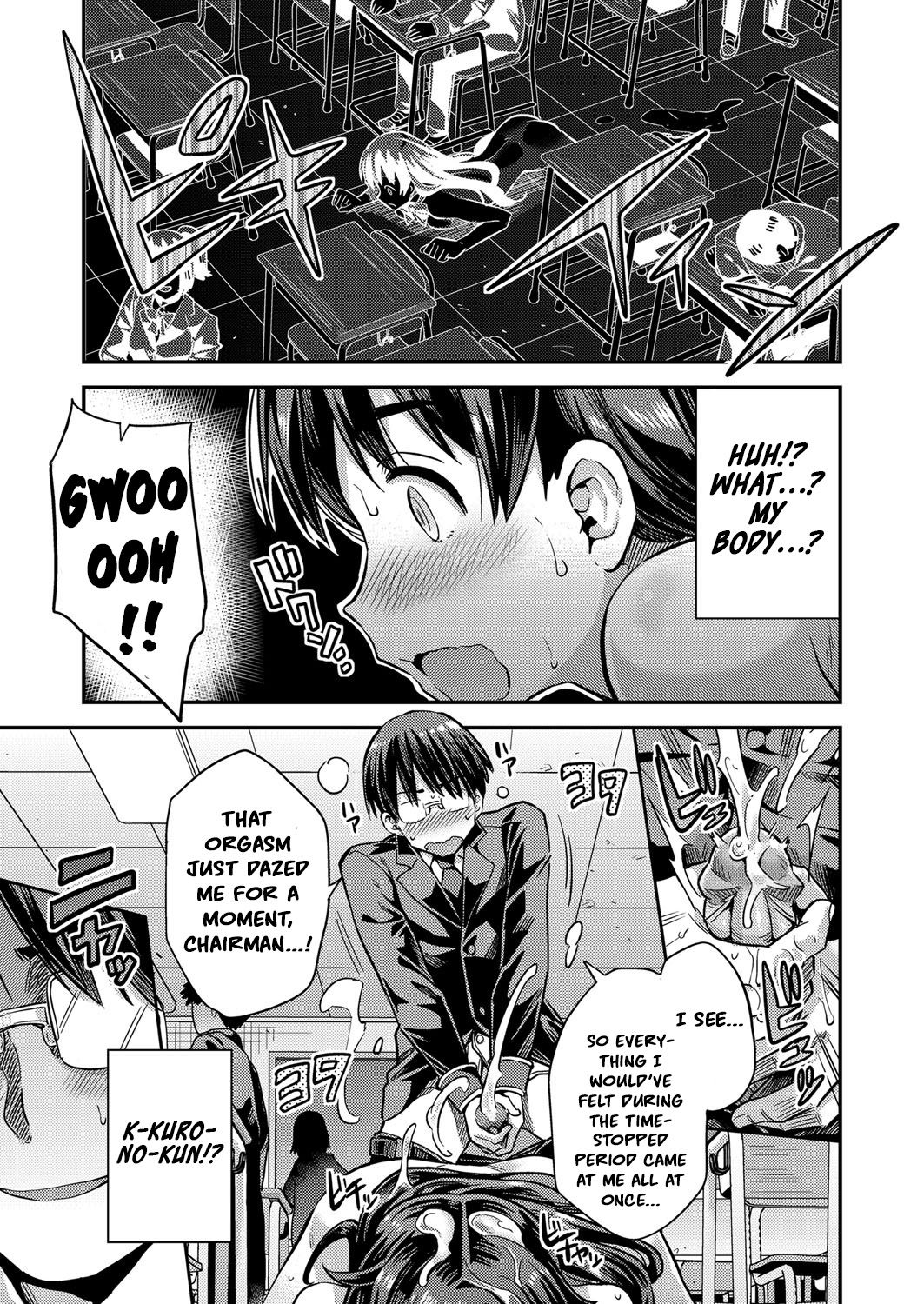 Tanetsuke The World - Page 13