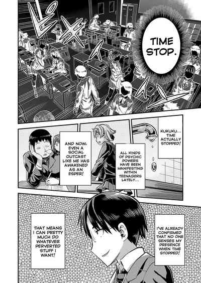 Tanetsuke The World - Page 2