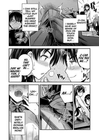 Tanetsuke The World - Page 6