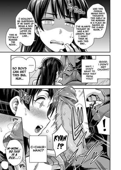 Tanetsuke The World - Page 7