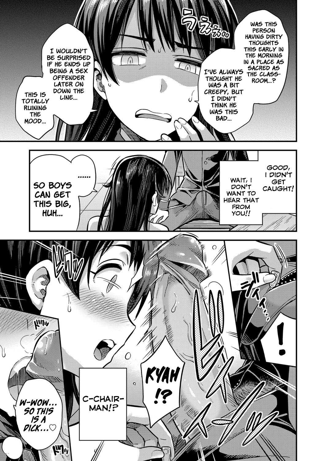 Tanetsuke The World - Page 7