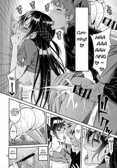 Rental Kanojo Osawari Shimasu - Page 19