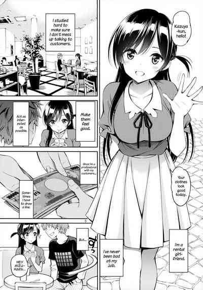Rental Kanojo Osawari Shimasu - Page 4