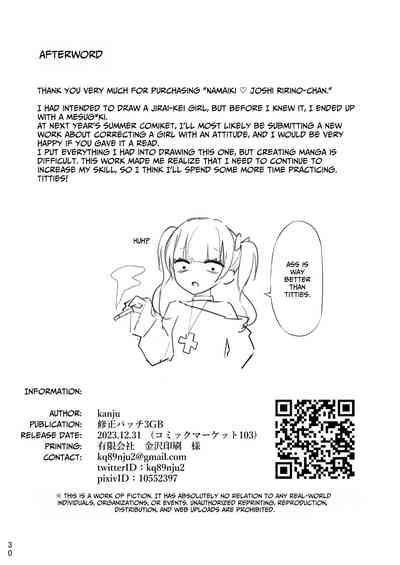 Namaiki Joshi Ririno-chan - Page 29