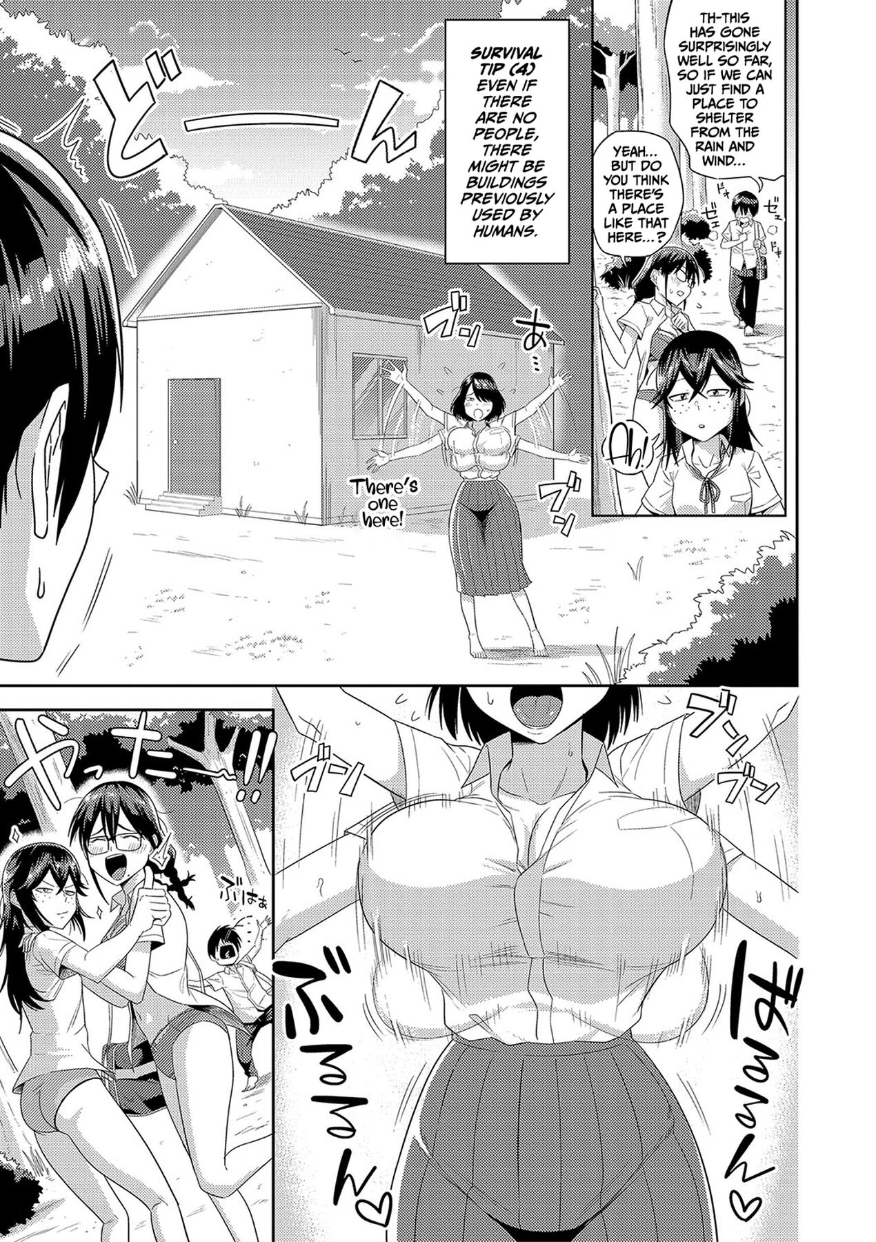 Mujintou de, SEX ni Kyoumi Shinshin na Dosukebe Inkya Joshi-tachi to Harem Life - Decensored - Page 10