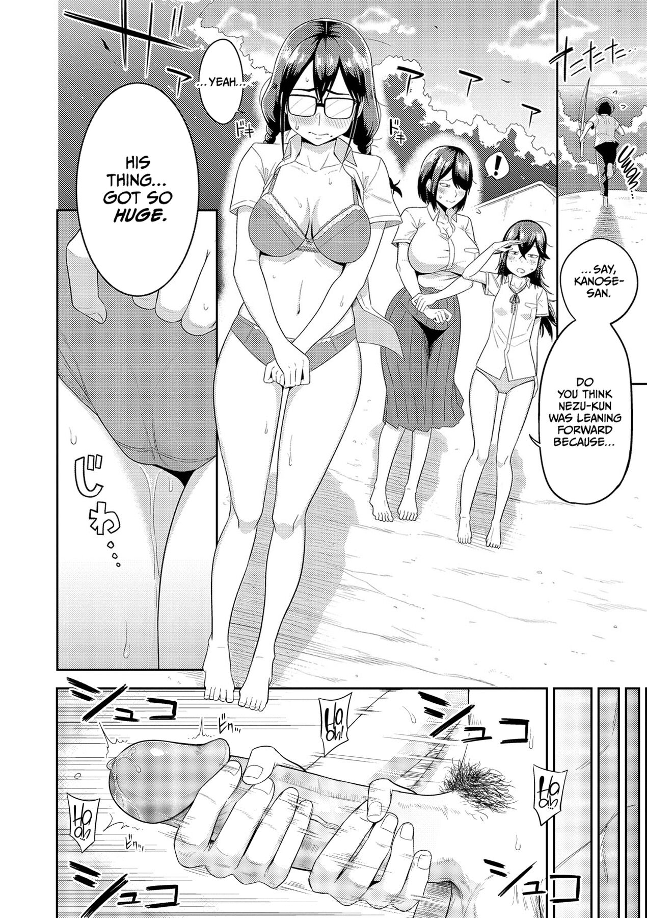 Mujintou de, SEX ni Kyoumi Shinshin na Dosukebe Inkya Joshi-tachi to Harem Life - Decensored - Page 13