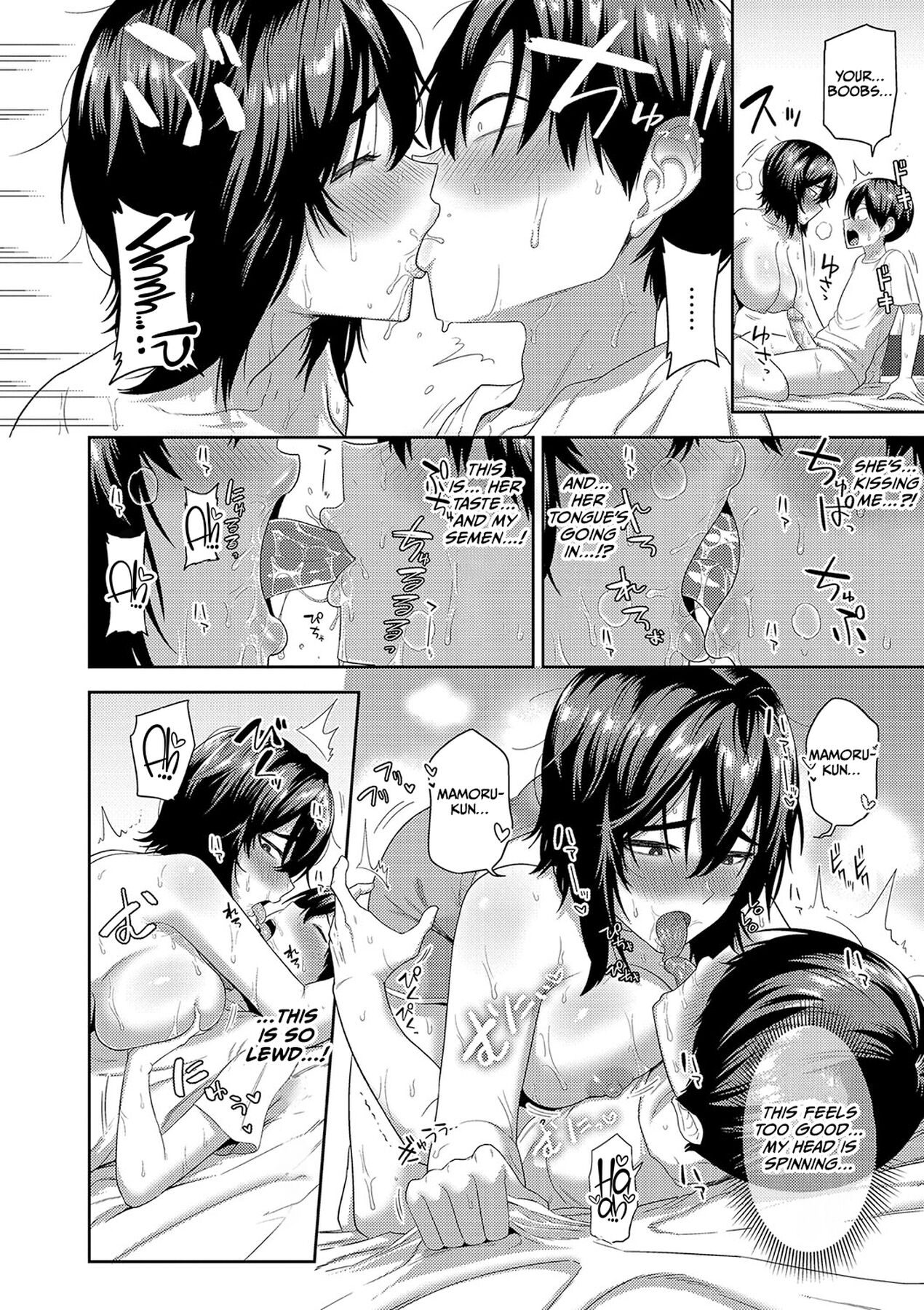 Mujintou de, SEX ni Kyoumi Shinshin na Dosukebe Inkya Joshi-tachi to Harem Life - Decensored - Page 141