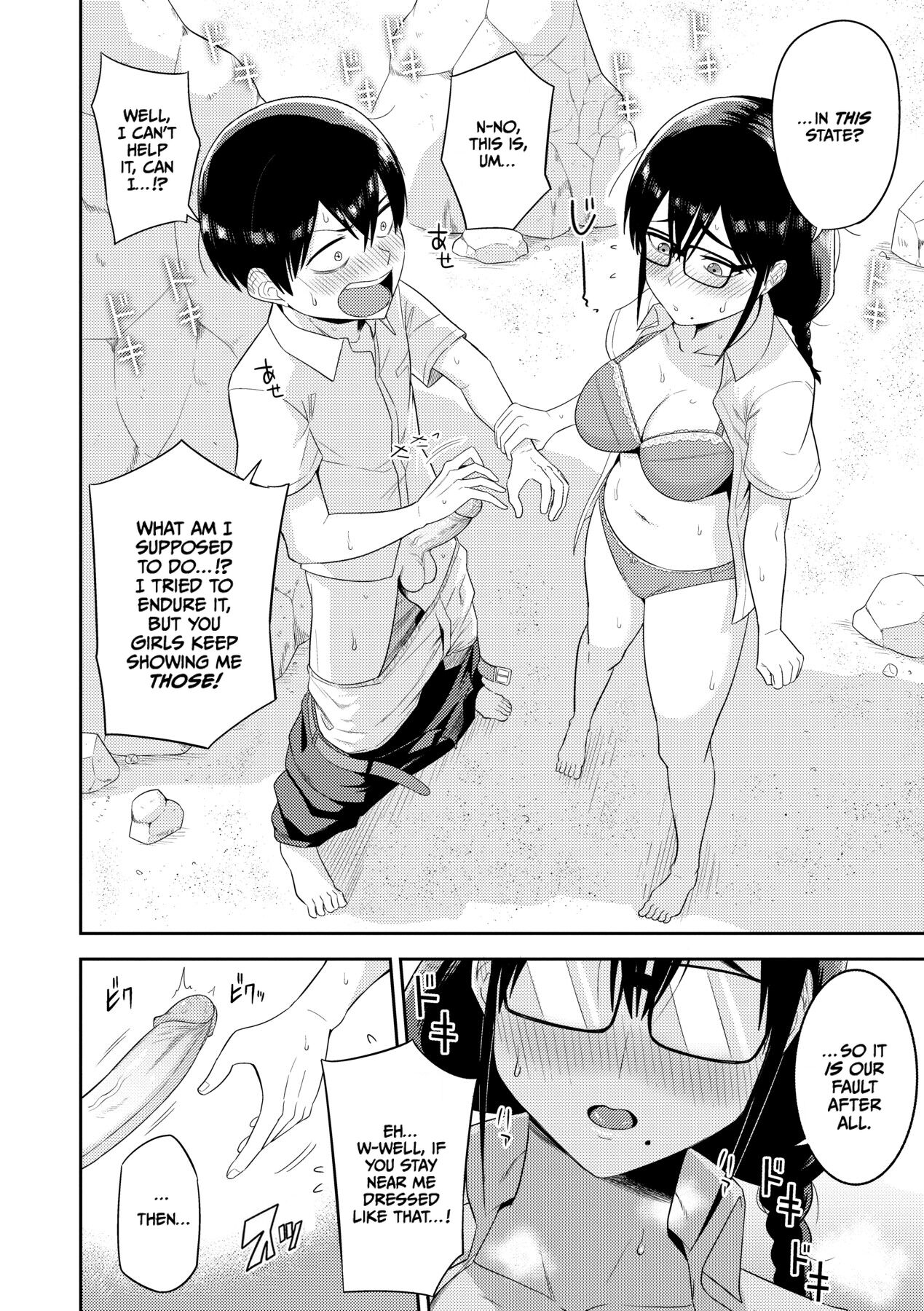 Mujintou de, SEX ni Kyoumi Shinshin na Dosukebe Inkya Joshi-tachi to Harem Life - Decensored - Page 15