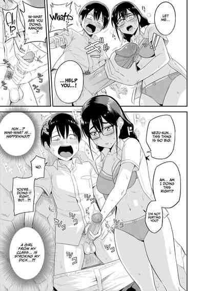 Mujintou de, SEX ni Kyoumi Shinshin na Dosukebe Inkya Joshi-tachi to Harem Life - Decensored - Page 16