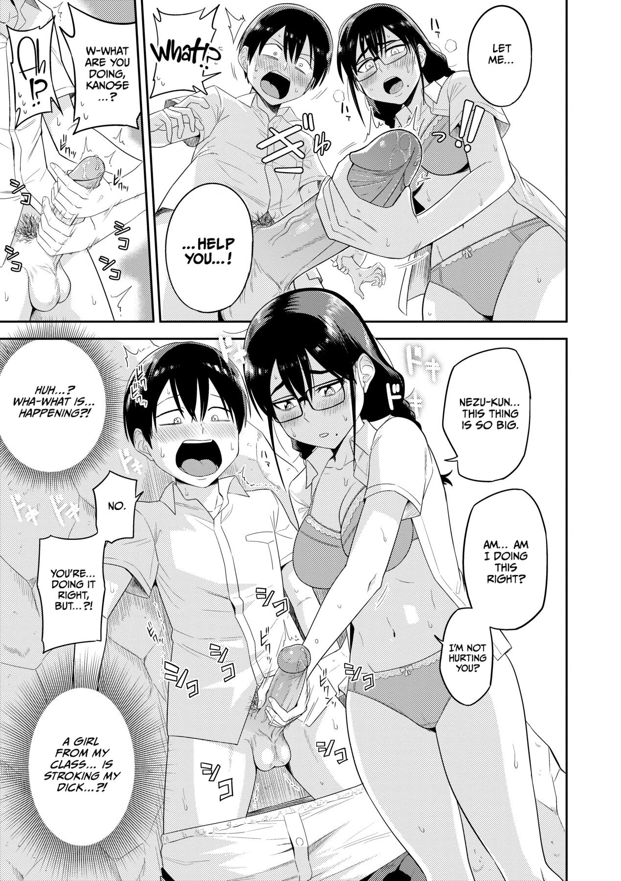 Mujintou de, SEX ni Kyoumi Shinshin na Dosukebe Inkya Joshi-tachi to Harem Life - Decensored - Page 16