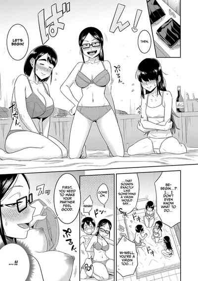 Mujintou de, SEX ni Kyoumi Shinshin na Dosukebe Inkya Joshi-tachi to Harem Life - Decensored - Page 182