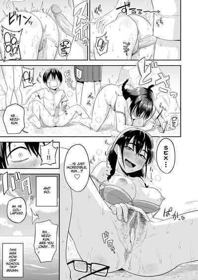 Mujintou de, SEX ni Kyoumi Shinshin na Dosukebe Inkya Joshi-tachi to Harem Life - Decensored - Page 28