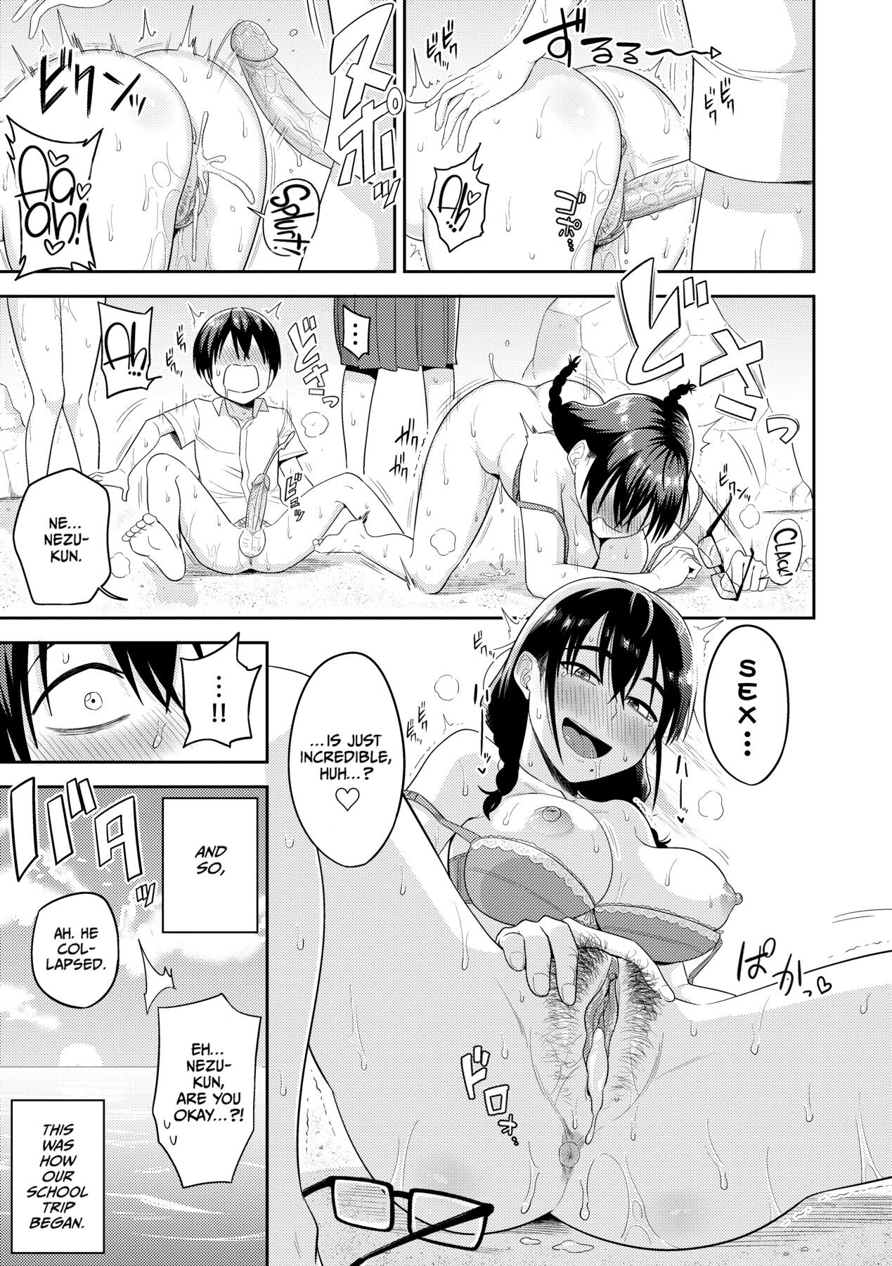 Mujintou de, SEX ni Kyoumi Shinshin na Dosukebe Inkya Joshi-tachi to Harem Life - Decensored - Page 28