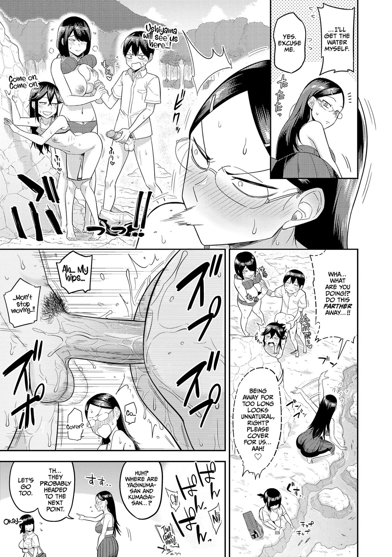 Mujintou de, SEX ni Kyoumi Shinshin na Dosukebe Inkya Joshi-tachi to Harem Life - Decensored - Page 52