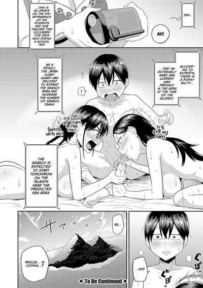 Mujintou de, SEX ni Kyoumi Shinshin na Dosukebe Inkya Joshi-tachi to Harem Life - Decensored - Page 73