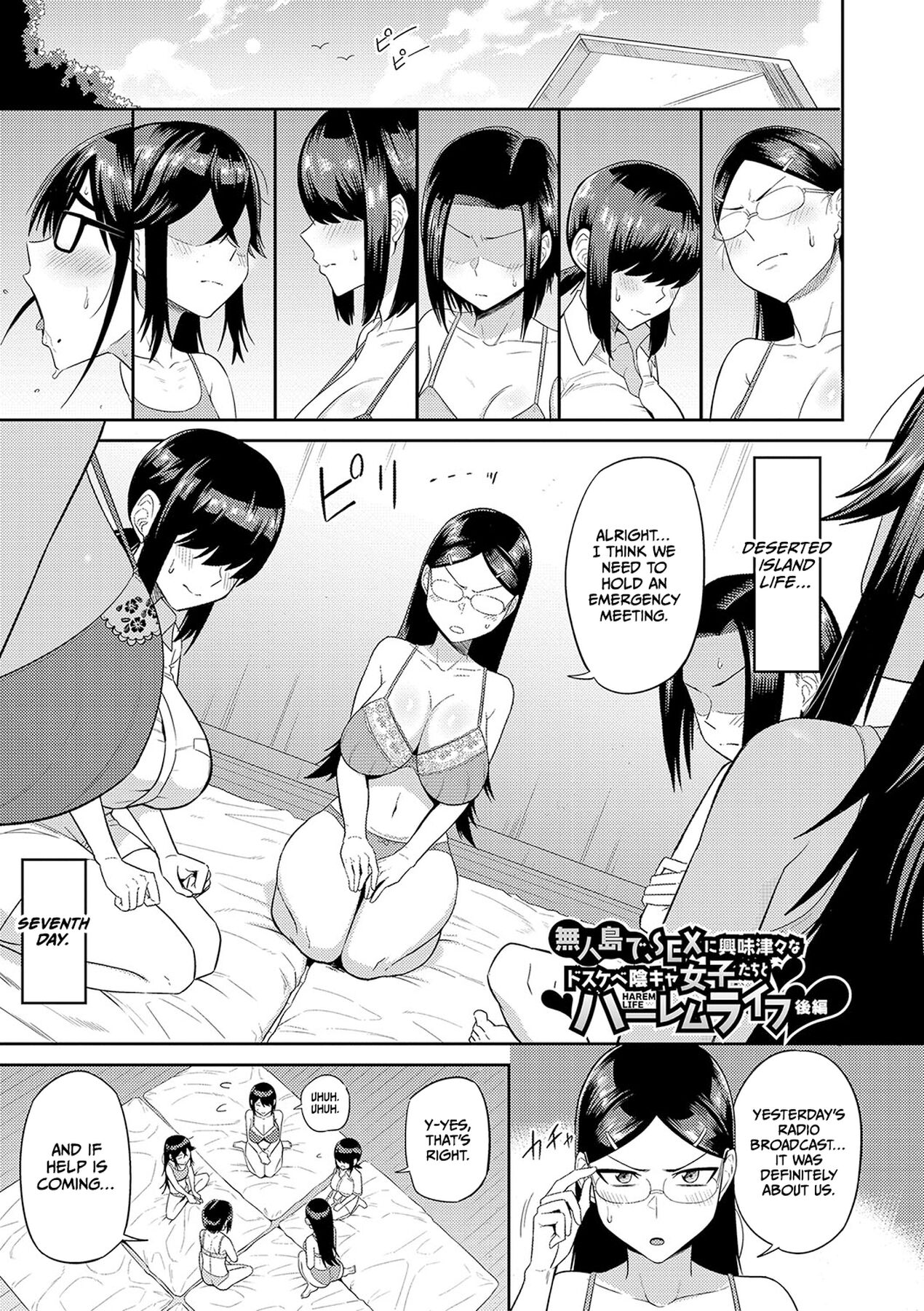Mujintou de, SEX ni Kyoumi Shinshin na Dosukebe Inkya Joshi-tachi to Harem Life - Decensored - Page 74