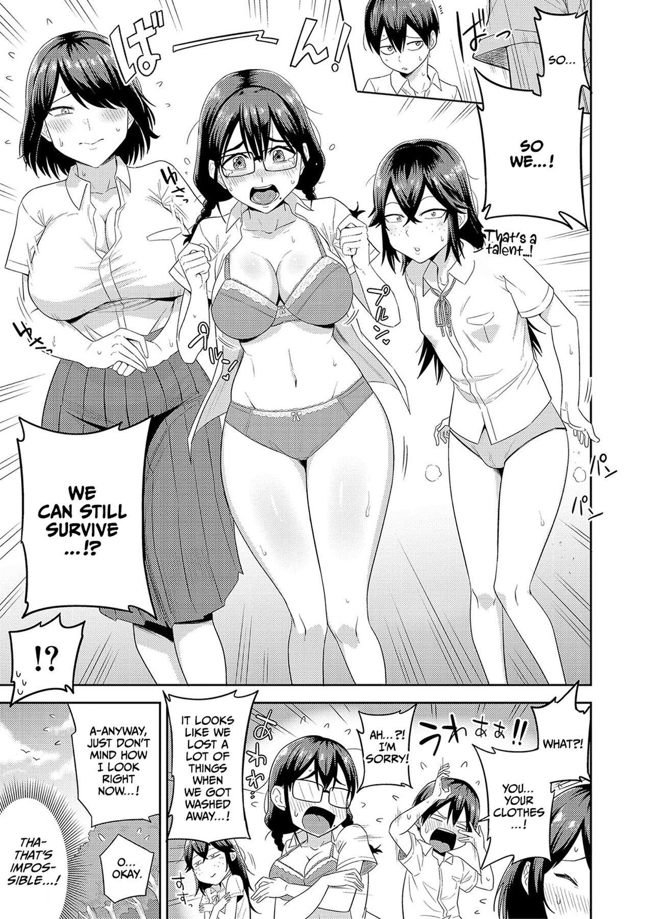 Mujintou de, SEX ni Kyoumi Shinshin na Dosukebe Inkya Joshi-tachi to Harem Life - Decensored - Page 8