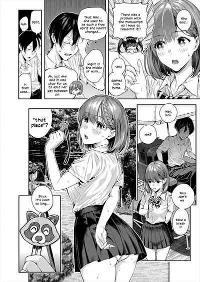 Adrenaline Voice - Page 24