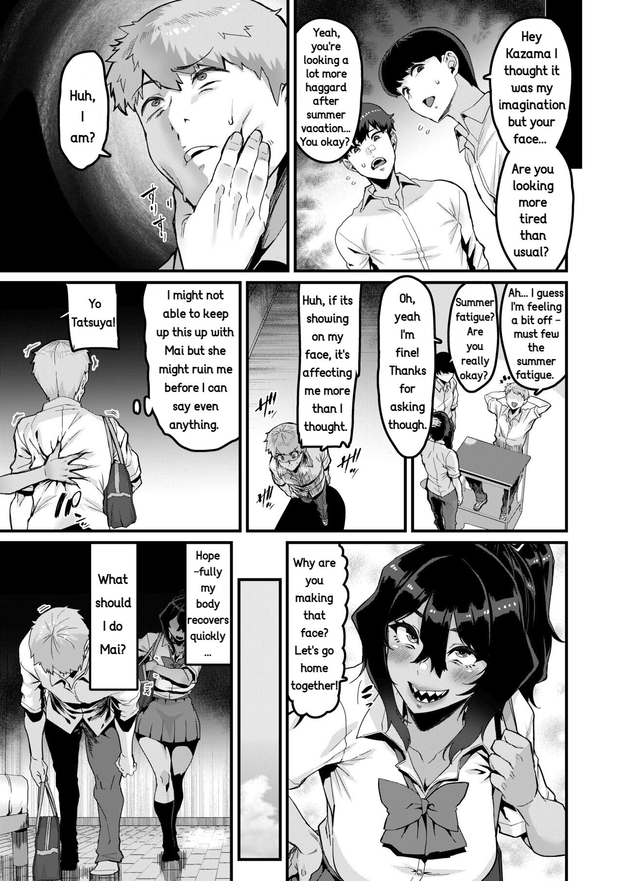 I've Always Liked You More! - Sequel - Page 14