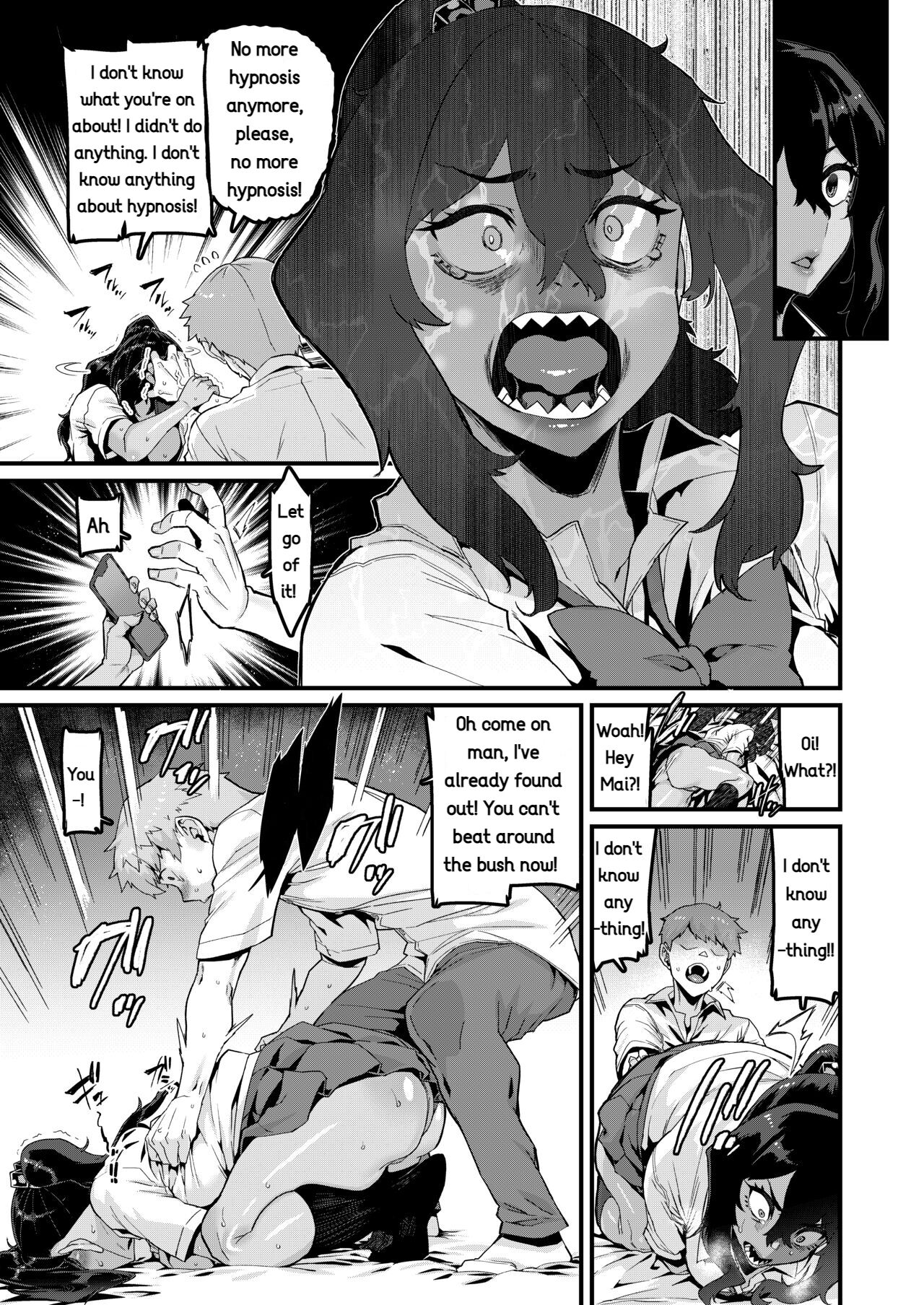 I've Always Liked You More! - Sequel - Page 16