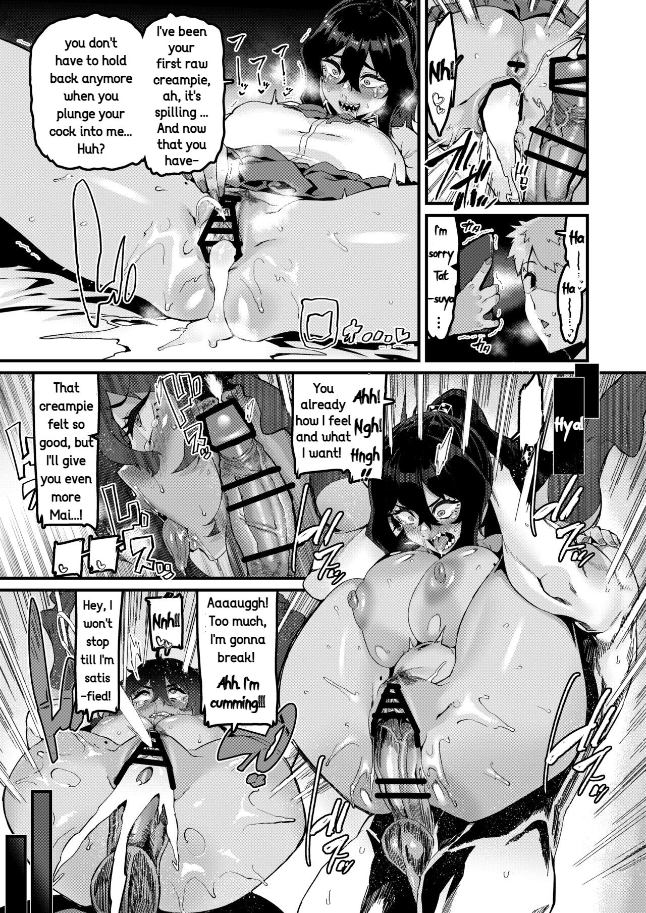 I've Always Liked You More! - Sequel - Page 24