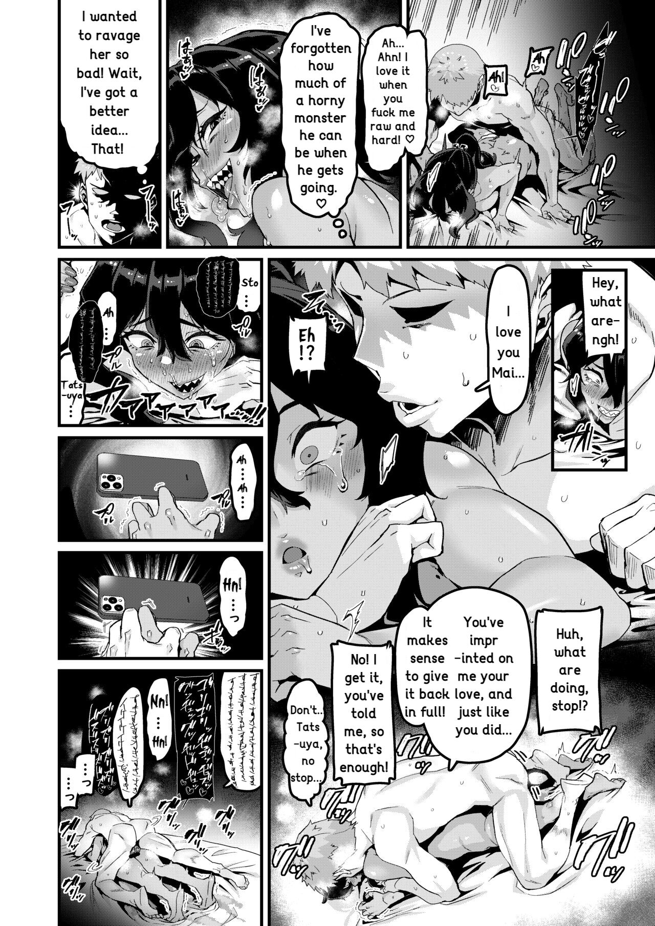 I've Always Liked You More! - Sequel - Page 25