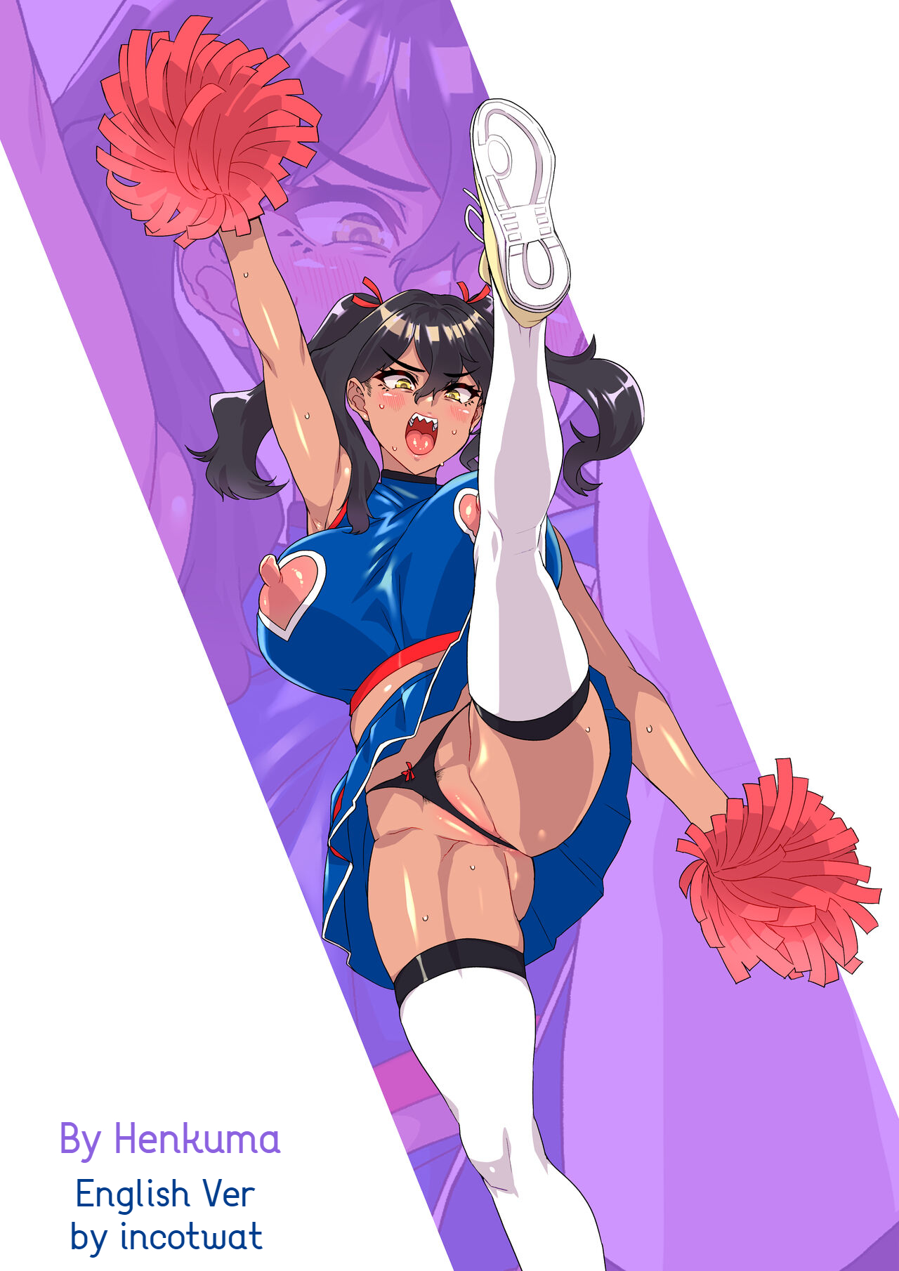 I've Always Liked You More! - Sequel - Page 32