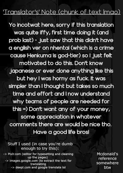 I've Always Liked You More! - Sequel - Page 33