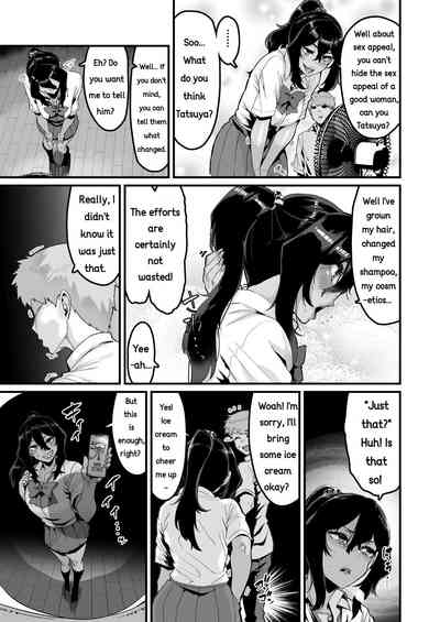 I've Always Liked You More! - Sequel - Page 4