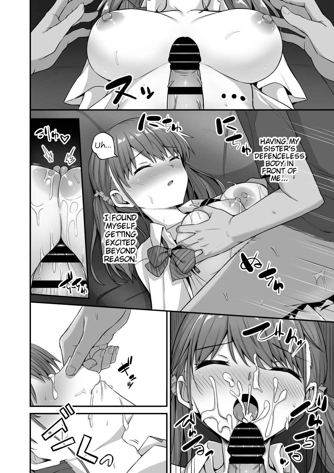 Wagamama Imouto Onaho-ka Keikaku ~Neru Imouto o Kaihatsu Choukyou~ - Page 18