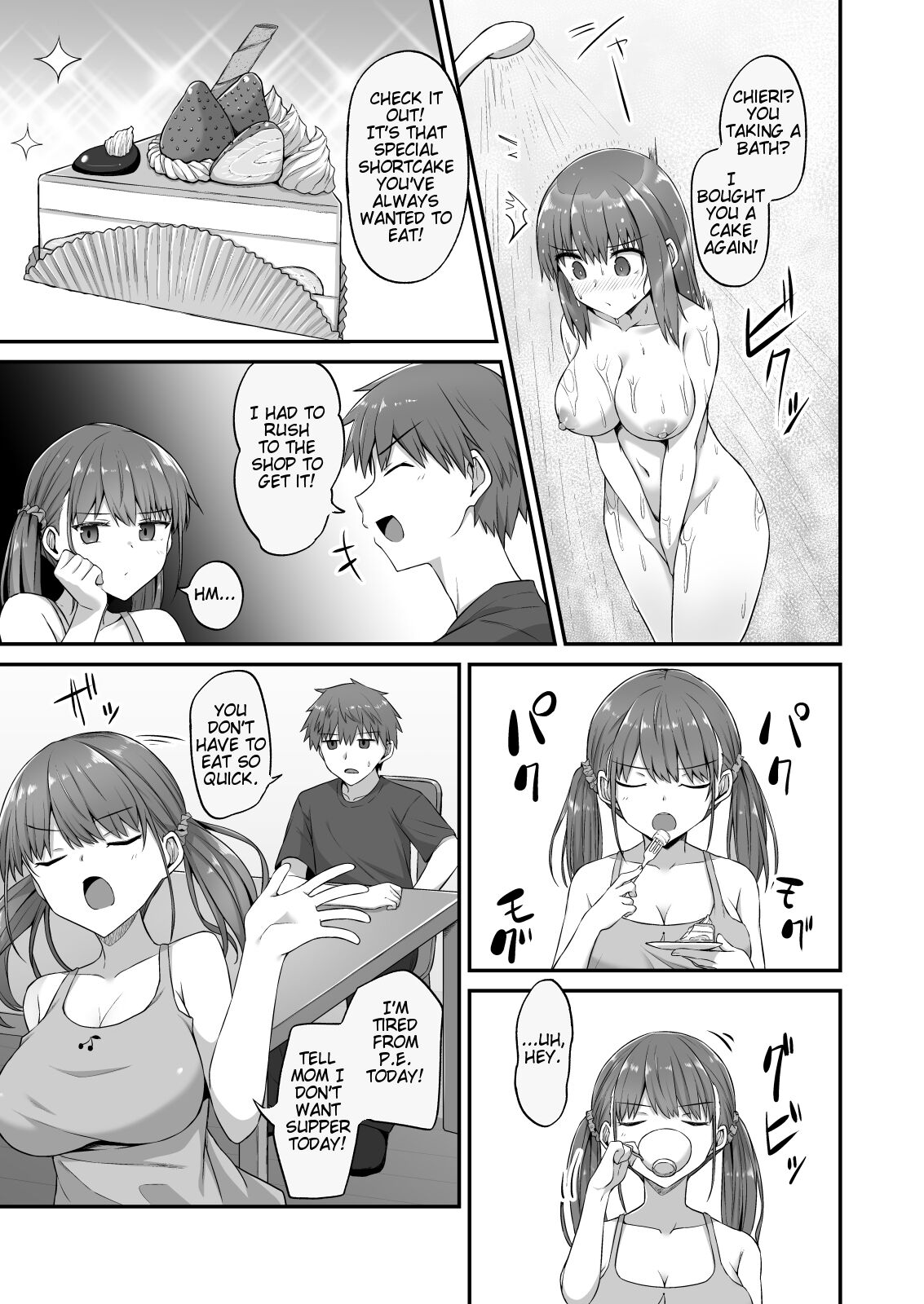 Wagamama Imouto Onaho-ka Keikaku ~Neru Imouto o Kaihatsu Choukyou~ - Page 23