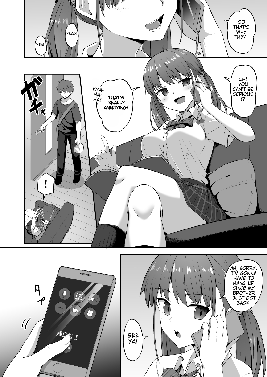 Wagamama Imouto Onaho-ka Keikaku ~Neru Imouto o Kaihatsu Choukyou~ - Page 4
