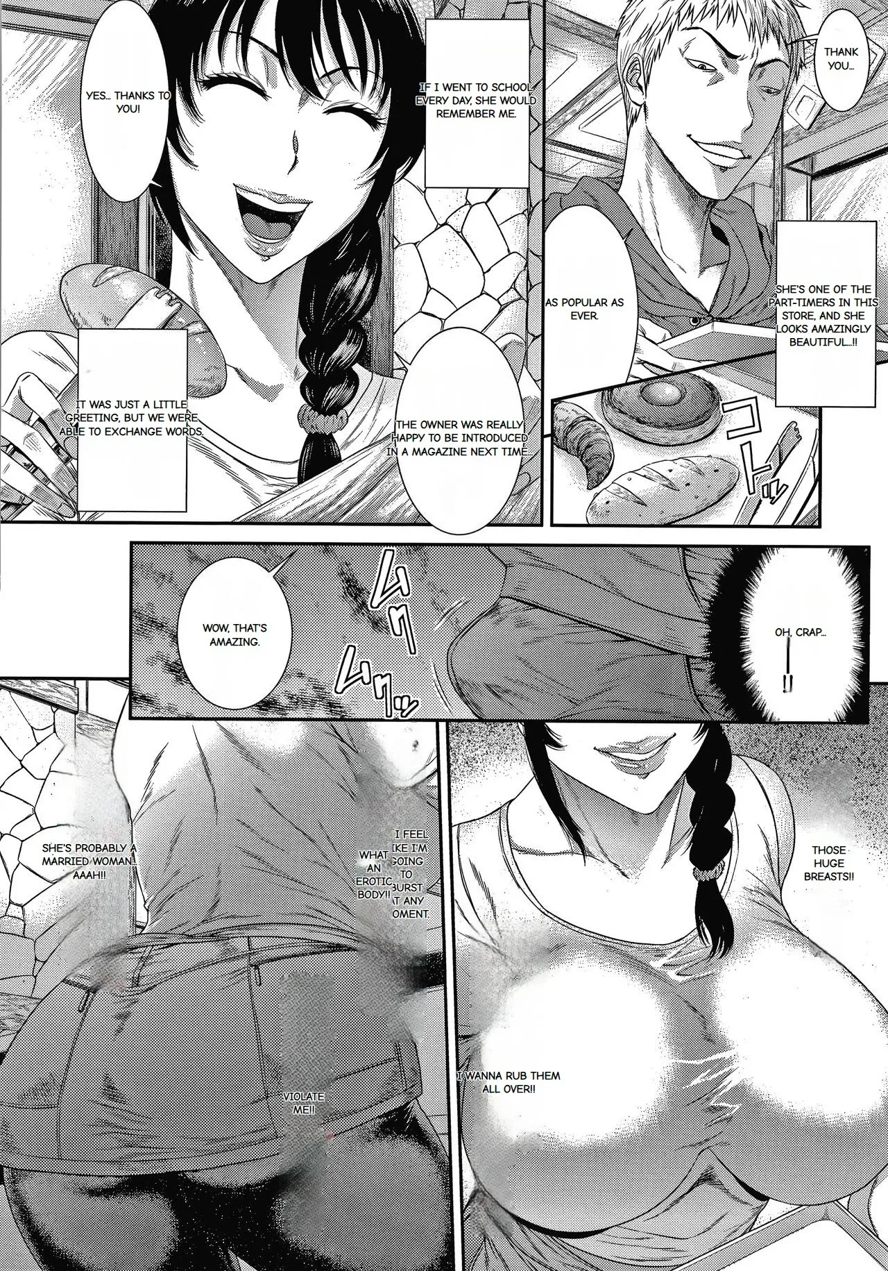 Wakazuma Arijigoku - Page 108