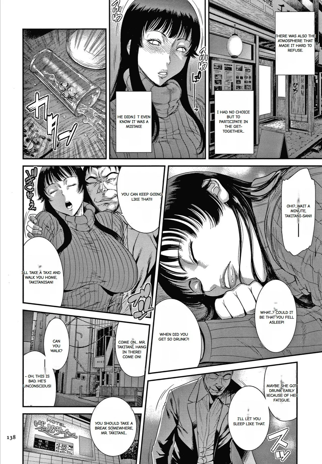 Wakazuma Arijigoku - Page 132