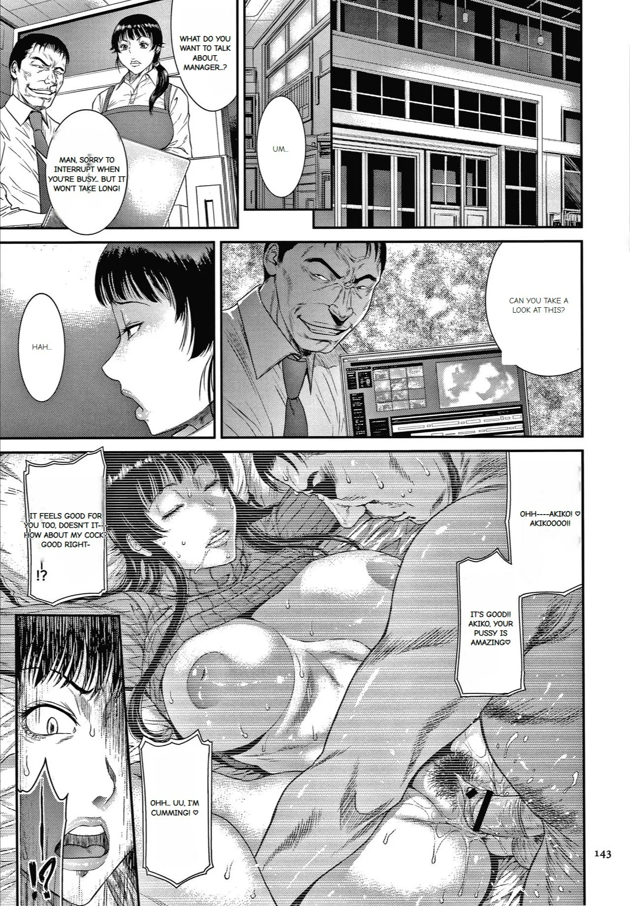 Wakazuma Arijigoku - Page 137