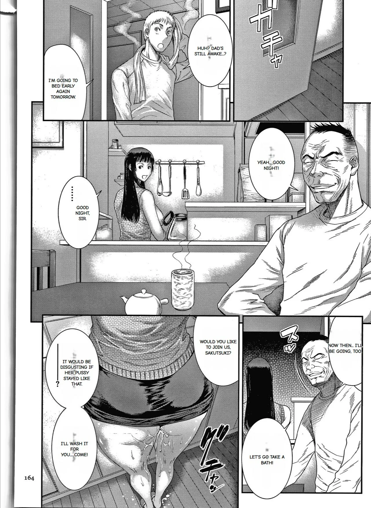 Wakazuma Arijigoku - Page 158