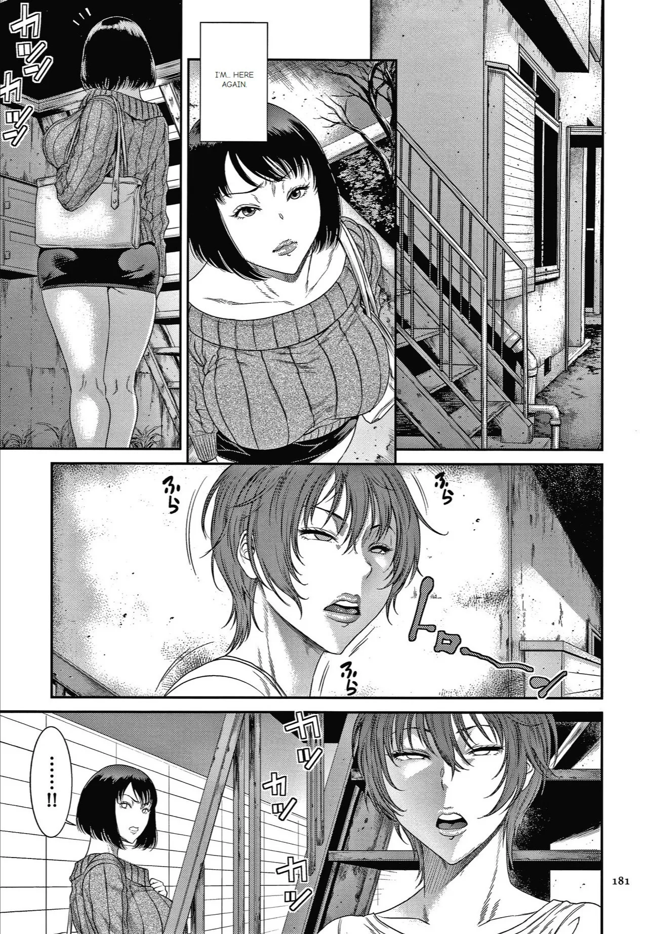 Wakazuma Arijigoku - Page 175