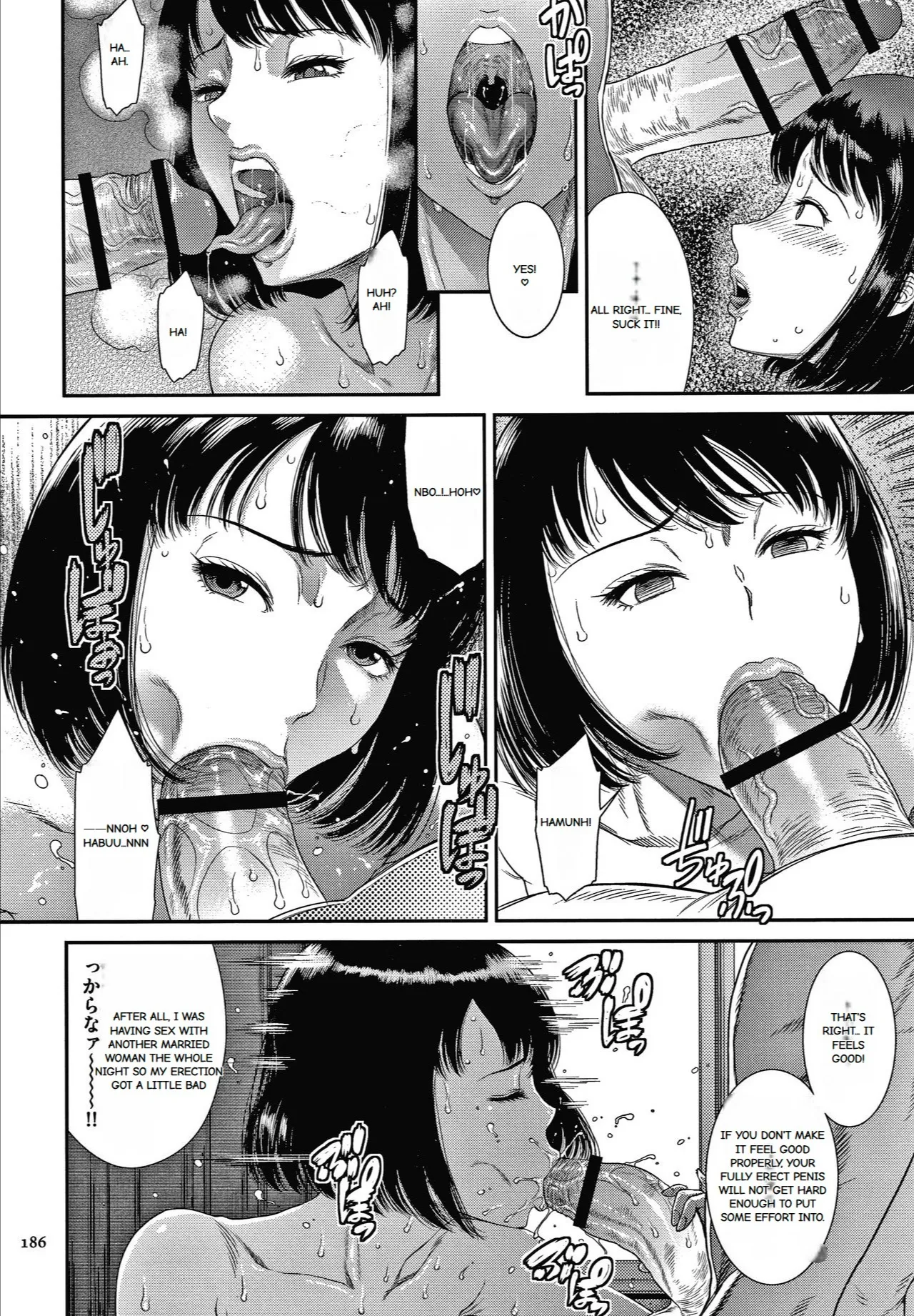 Wakazuma Arijigoku - Page 180