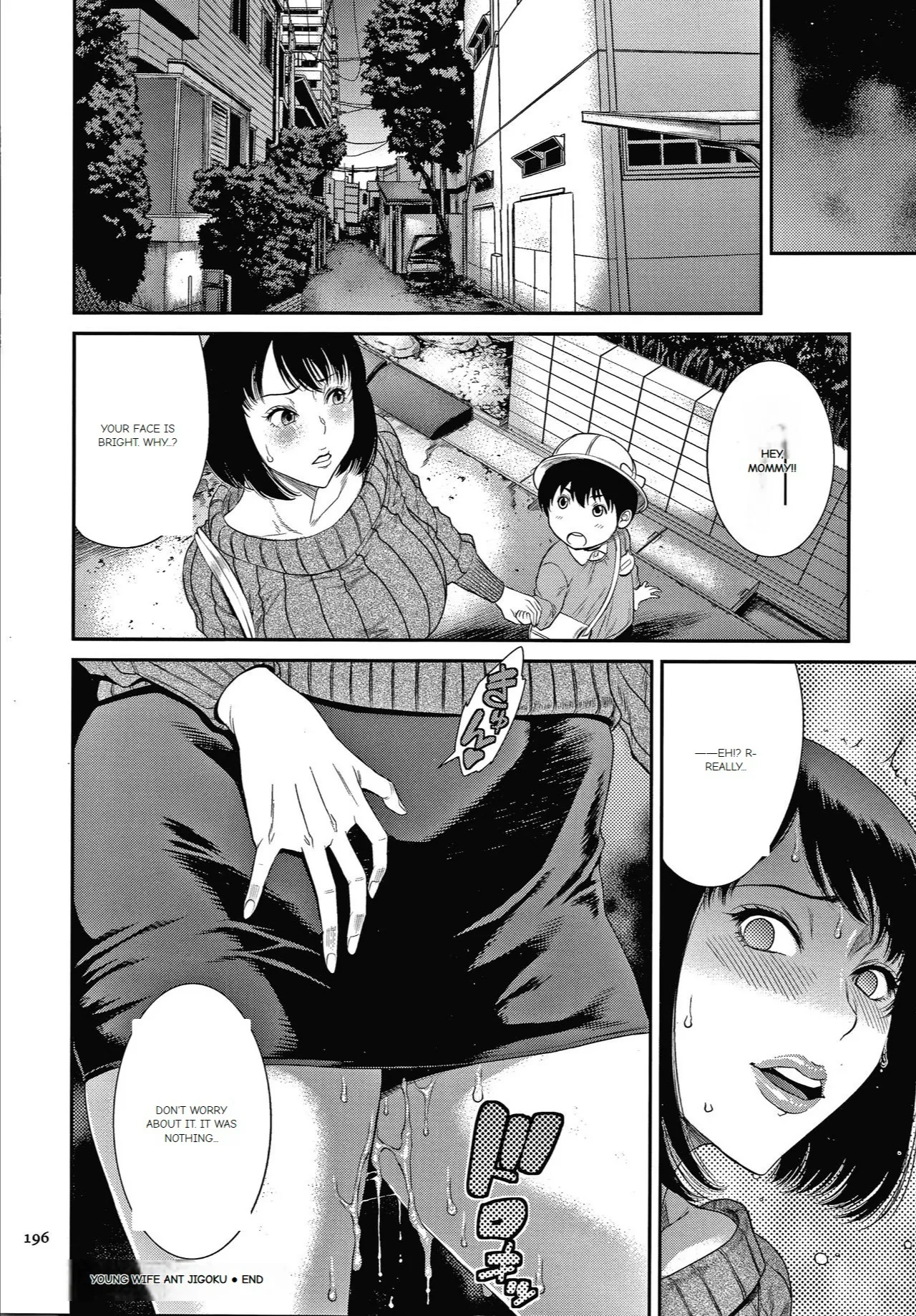 Wakazuma Arijigoku - Page 189