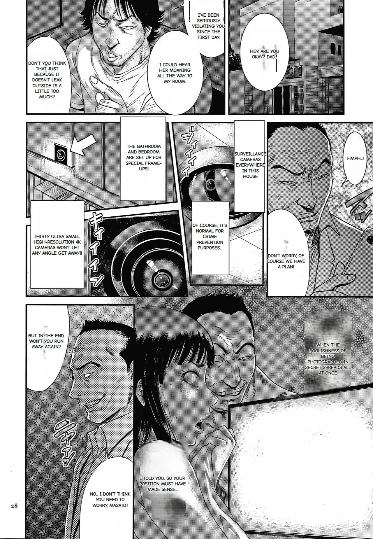 Wakazuma Arijigoku - Page 22