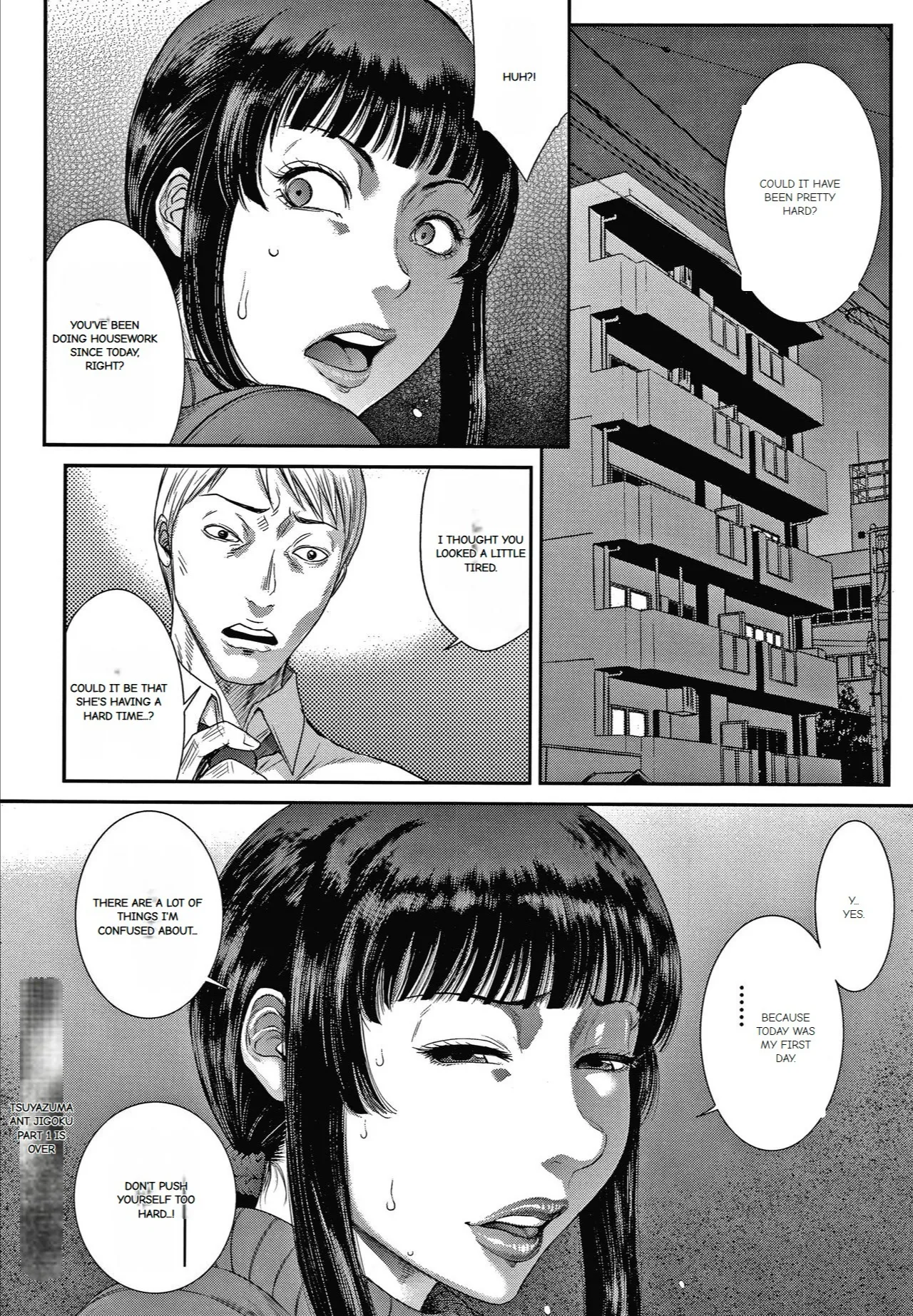 Wakazuma Arijigoku - Page 24