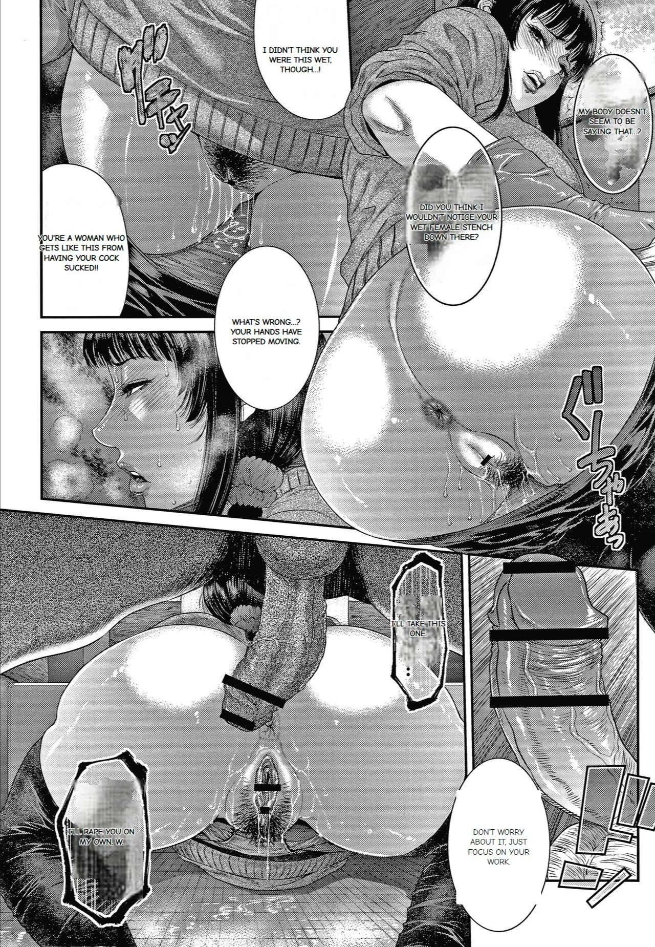 Wakazuma Arijigoku - Page 34