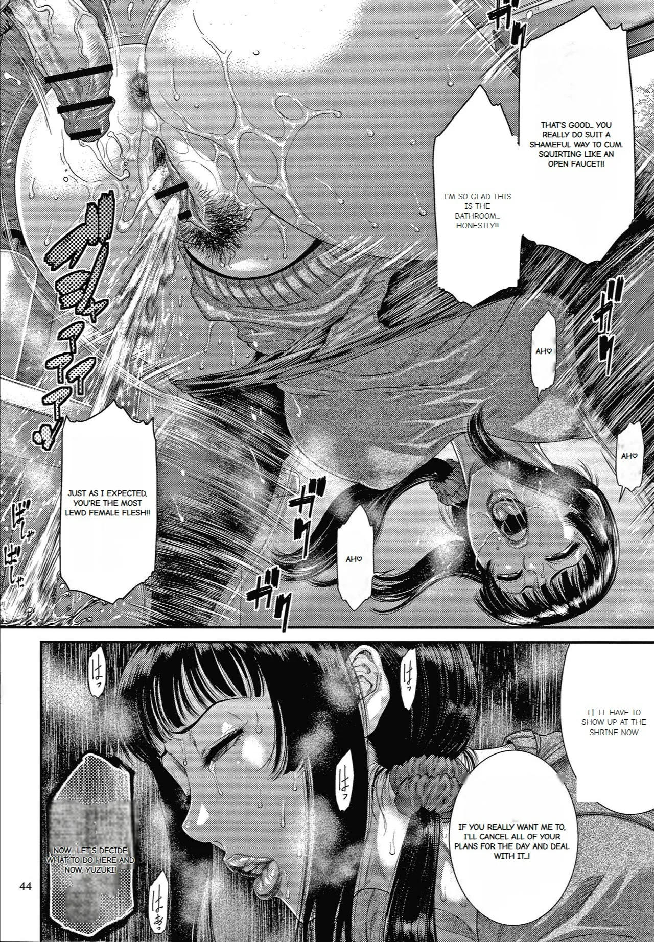 Wakazuma Arijigoku - Page 38