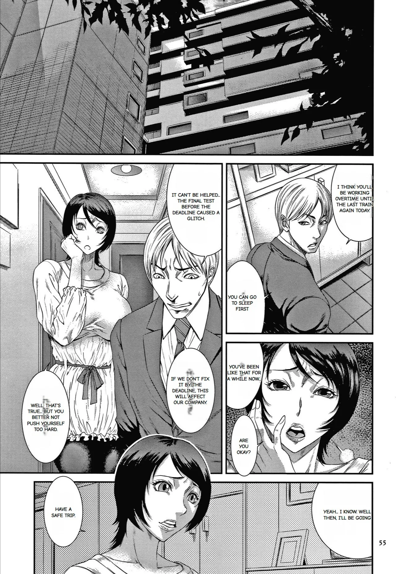Wakazuma Arijigoku - Page 49