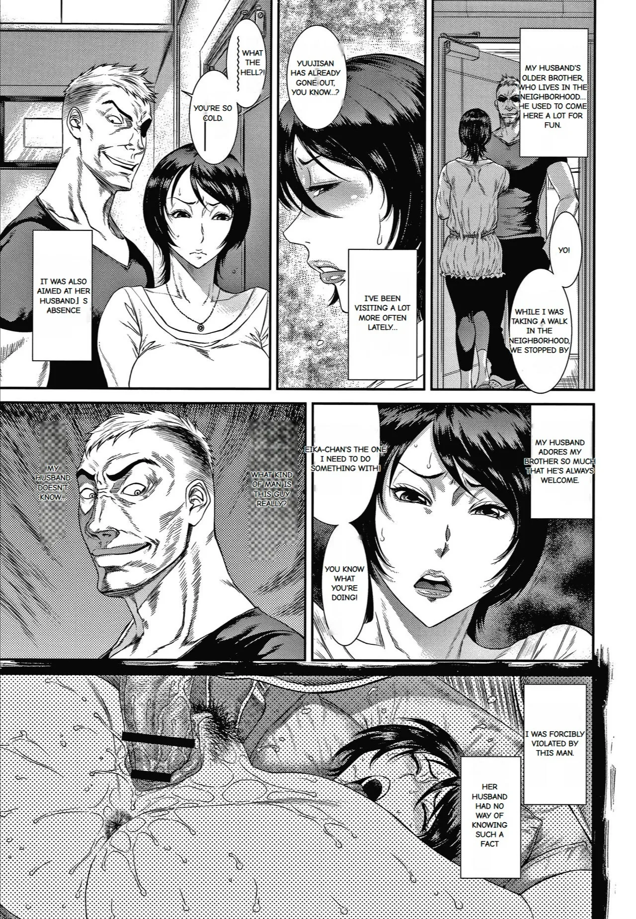 Wakazuma Arijigoku - Page 51