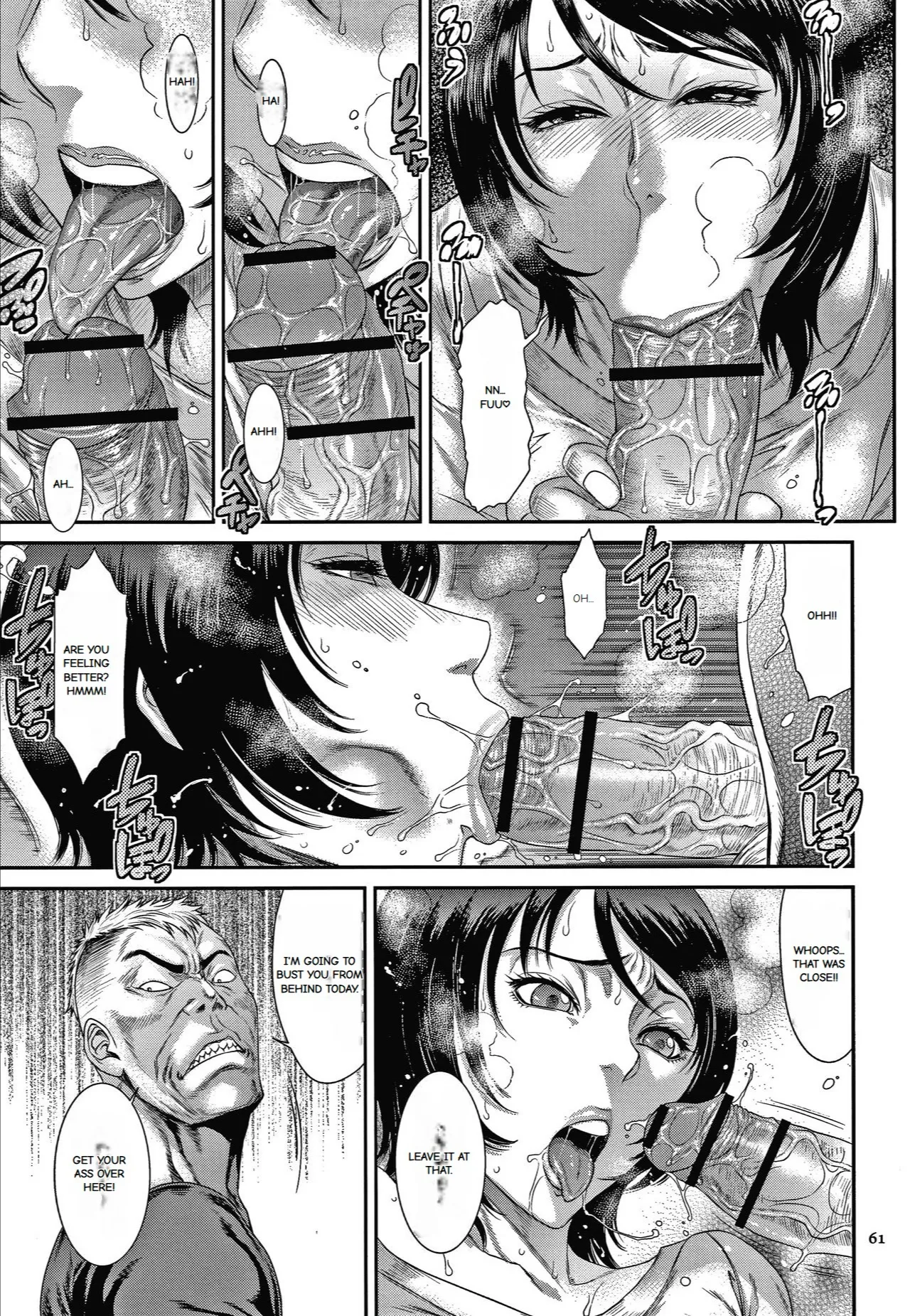 Wakazuma Arijigoku - Page 55