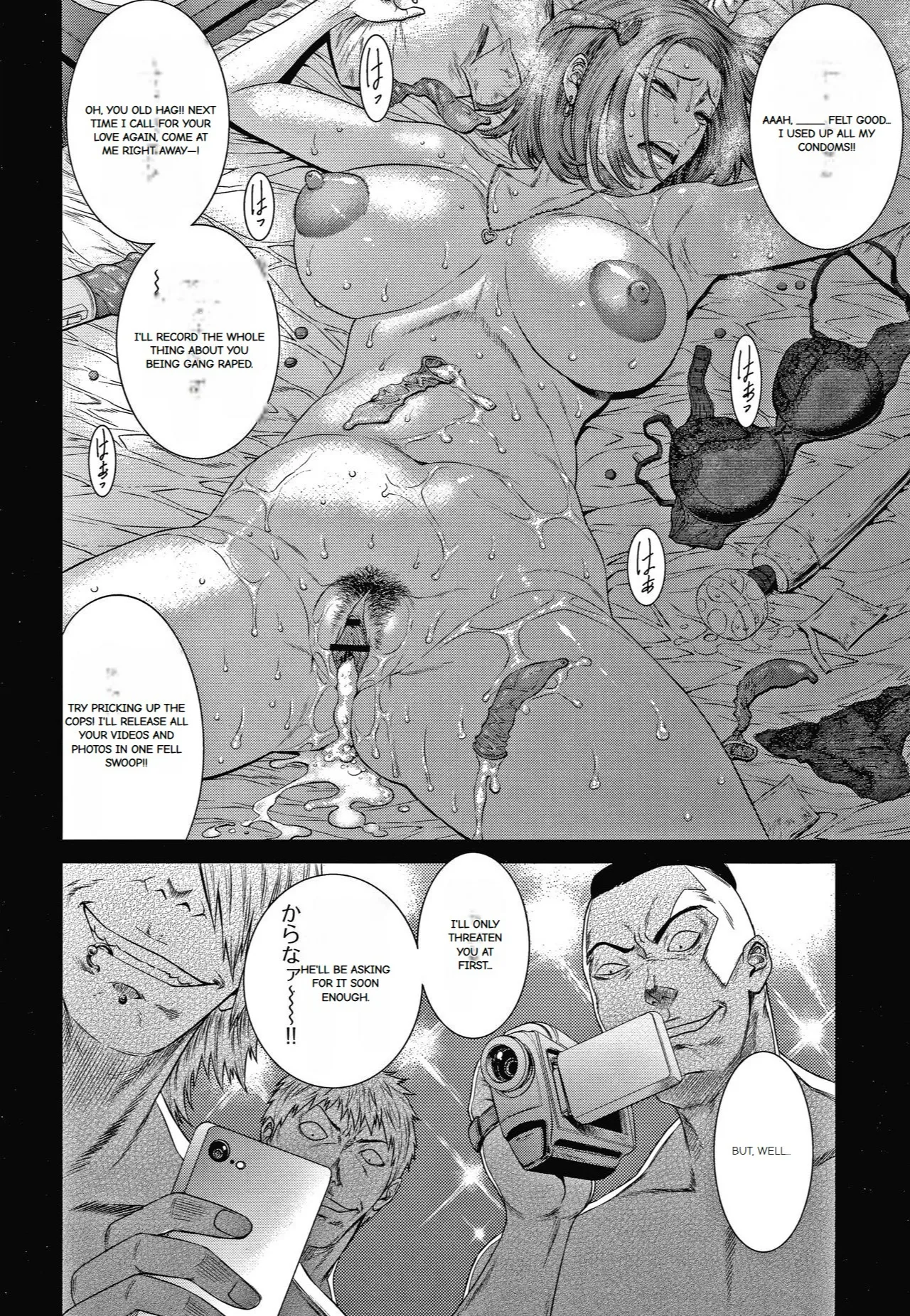 Wakazuma Arijigoku - Page 68